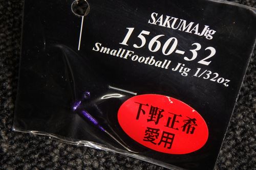 SAKUMA Jig-Small Football Jig 1/32oz-ʎߎ̎ߎَҎ؎